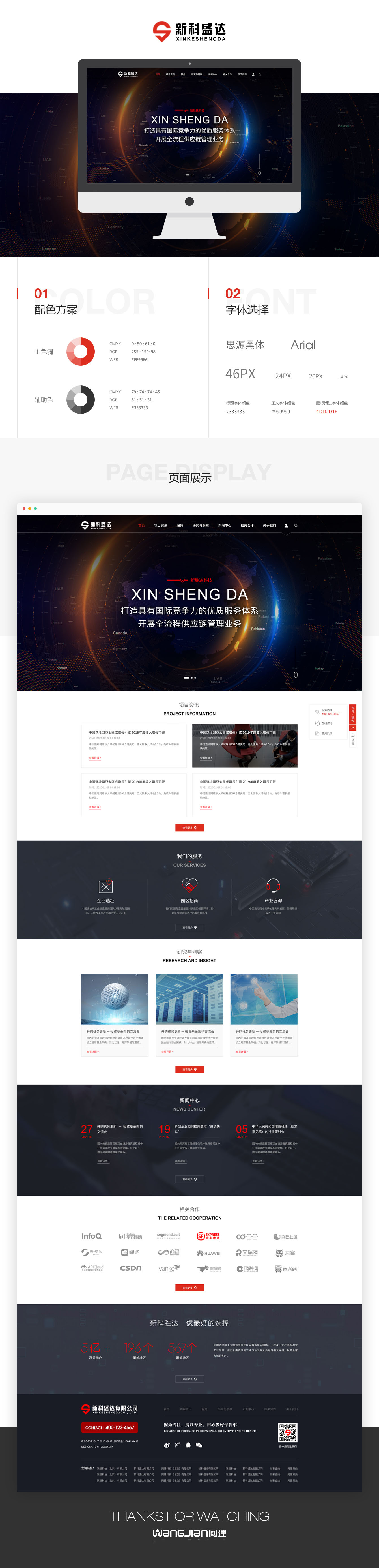 1654701993847914.jpg 1.jpg